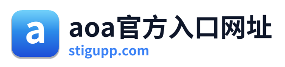 aoa官方入口网址 Logo